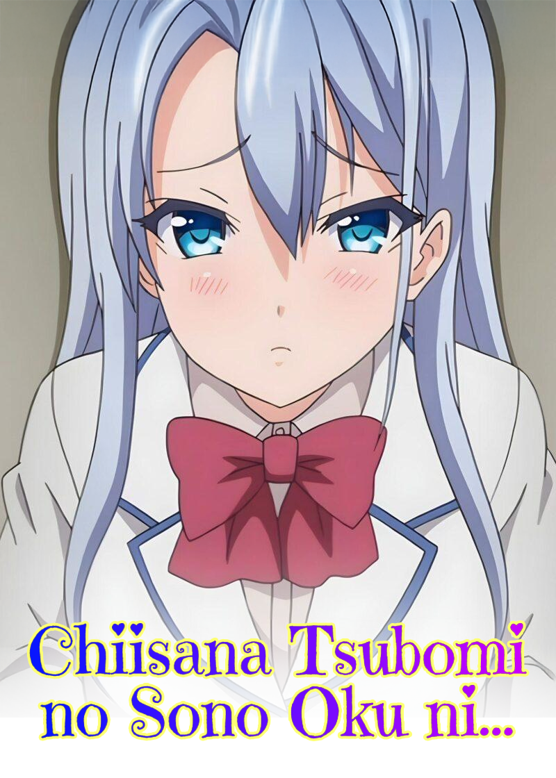 Chiisana Tsubomi no Sono Oku ni...